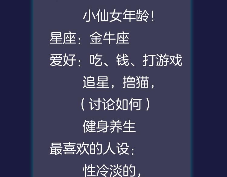 主編的牀 - 第42期 大色崽X戊上老遠(1/2) - 1