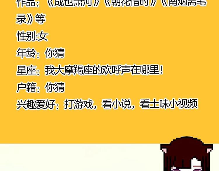 第44期  左小翎X壳小杀(1/2)-第44话