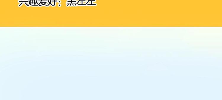 第44期  左小翎X壳小杀(1/2)-第44话