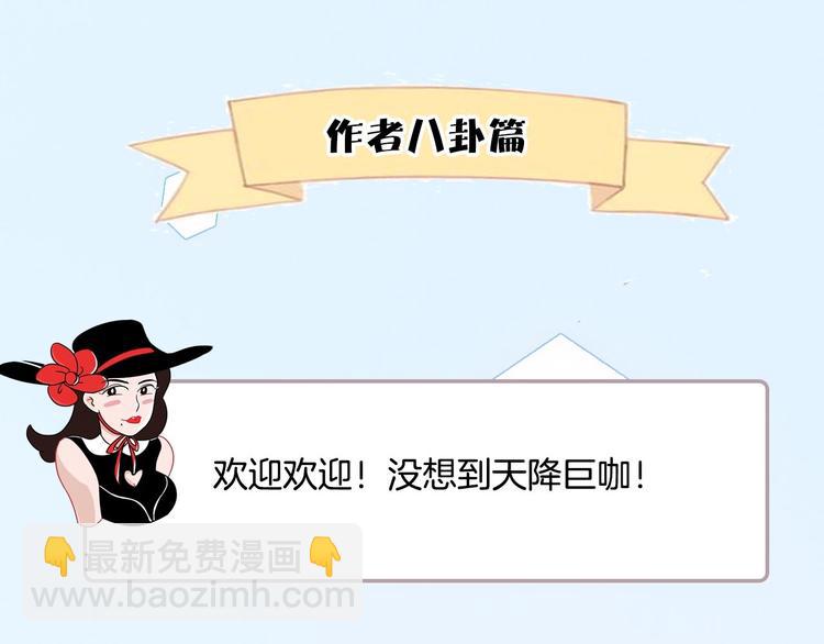 第44期  左小翎X壳小杀(1/2)-第44话