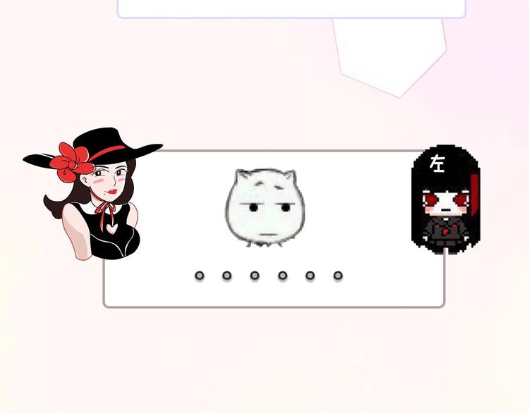 第44期  左小翎X壳小杀(1/2)-第44话