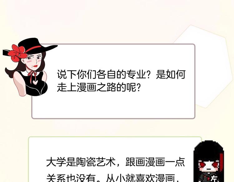 第44期  左小翎X壳小杀(1/2)-第44话