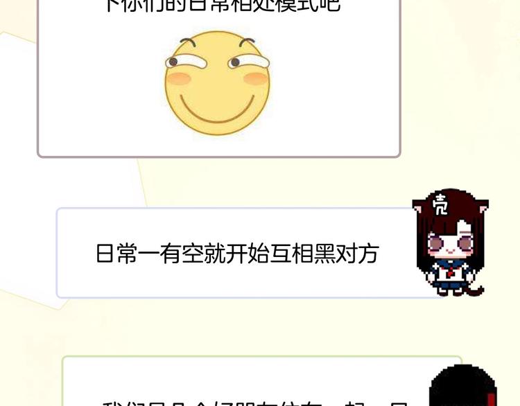 第44期  左小翎X壳小杀(1/2)-第44话