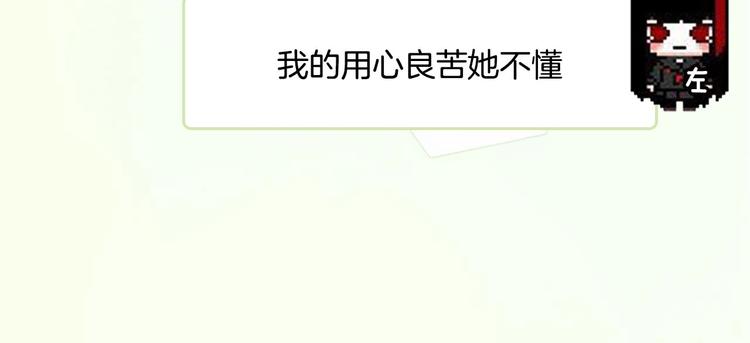 第44期  左小翎X壳小杀(1/2)-第44话