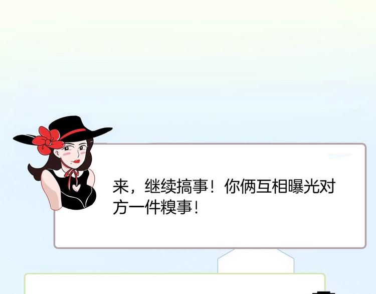 第44期  左小翎X壳小杀(1/2)-第44话