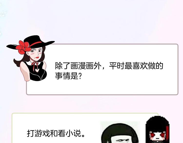 第44期  左小翎X壳小杀(1/2)-第44话