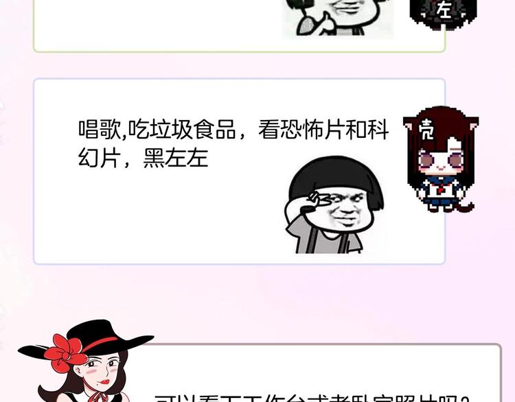 第44期  左小翎X壳小杀(1/2)-第44话