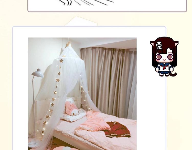 第44期  左小翎X壳小杀(1/2)-第44话