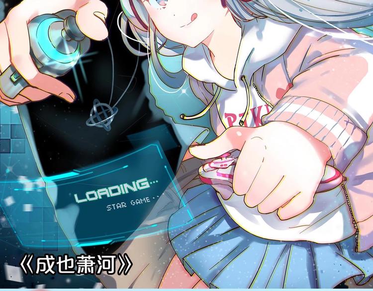 第44期  左小翎X壳小杀(1/2)-第44话