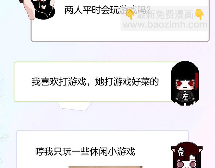 第44期  左小翎X壳小杀(1/2)-第44话