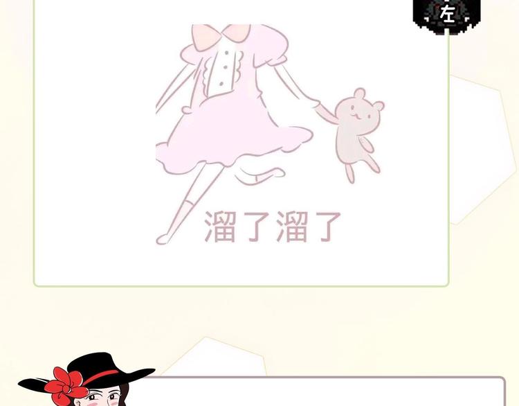 第44期  左小翎X壳小杀(1/2)-第44话