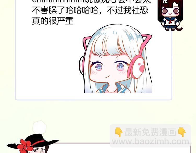 第44期  左小翎X壳小杀(1/2)-第44话