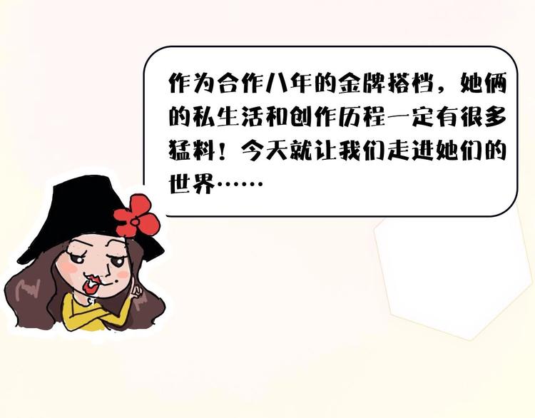 第44期  左小翎X壳小杀(1/2)-第44话