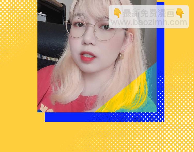 主編的牀 - 第46期 雪羊(1/2) - 2