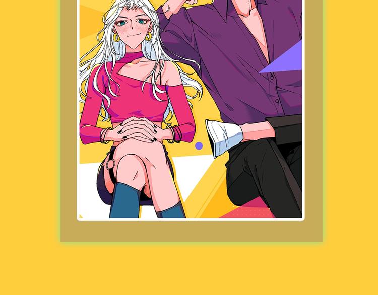 主編的牀 - 第46期 雪羊(1/2) - 2