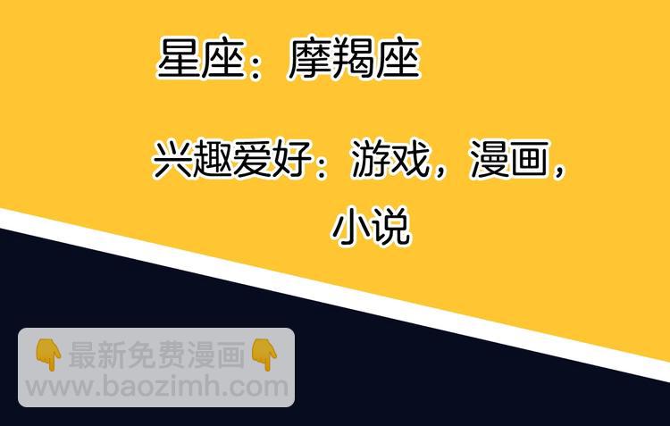 第48期  苍苍x漠花-第48话