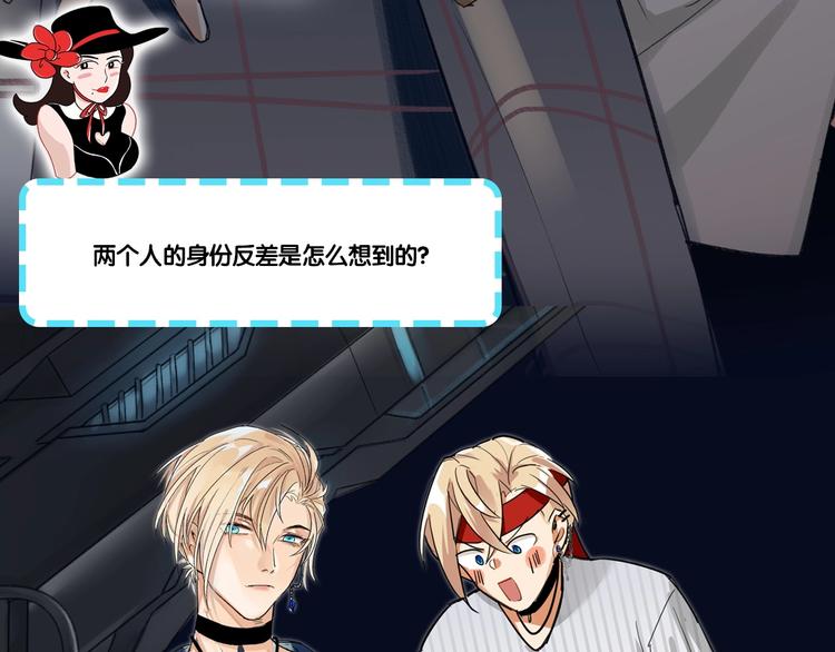 第48期  苍苍x漠花-第48话