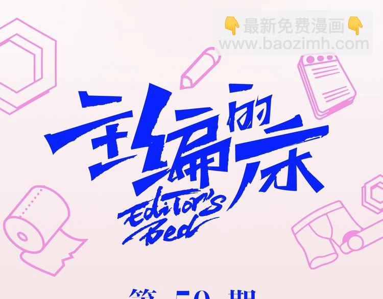 第50期  武学奇才桂大富-第50话