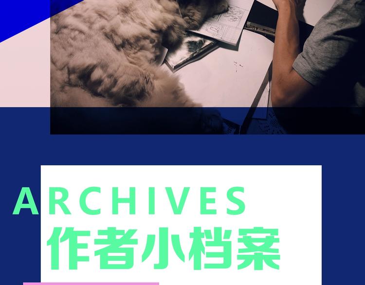 第50期  武学奇才桂大富-第50话