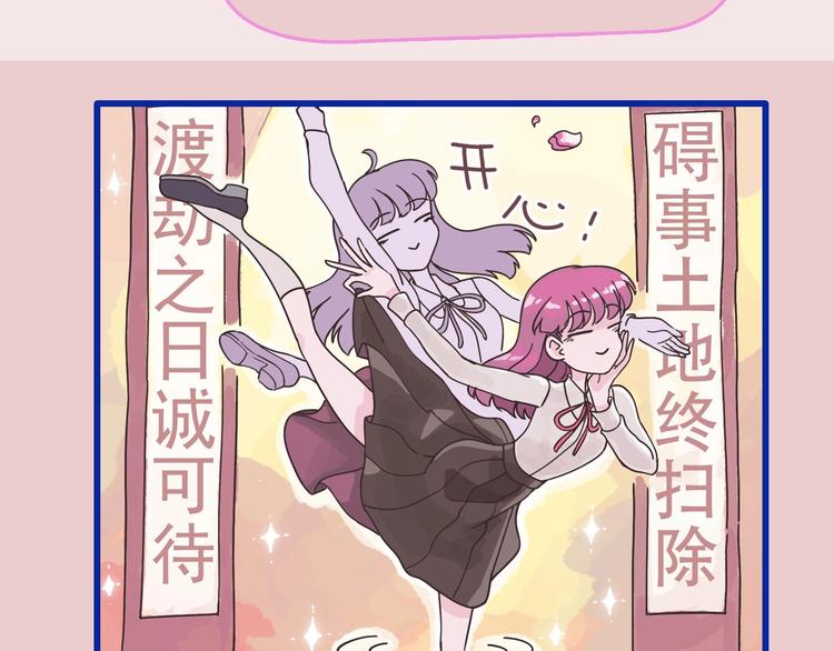 第50期  武学奇才桂大富-第50话