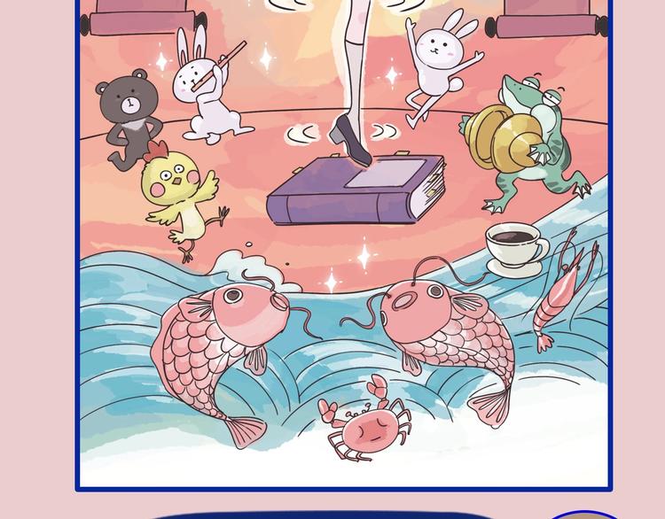 第50期  武学奇才桂大富-第50话