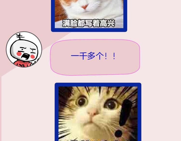 第50期  武学奇才桂大富-第50话