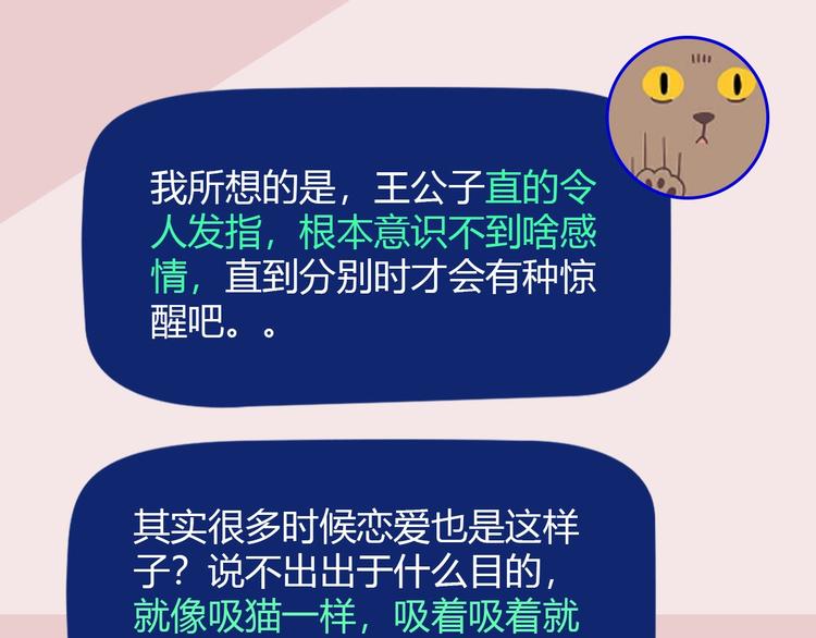 第50期  武学奇才桂大富-第50话