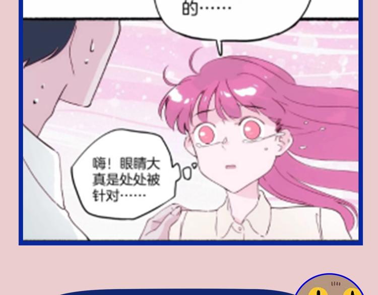 第50期  武学奇才桂大富-第50话