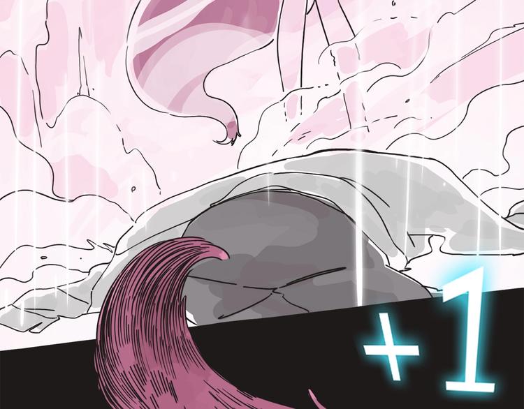 第50期  武学奇才桂大富-第50话