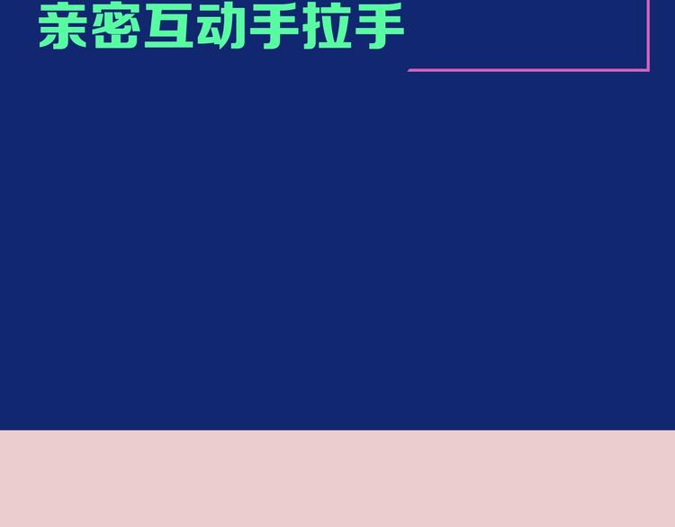 第50期  武学奇才桂大富-第50话