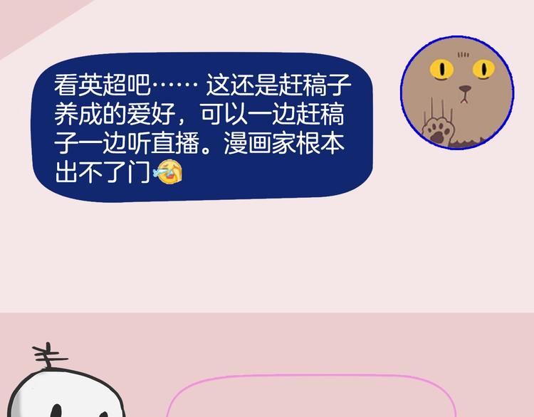 第50期  武学奇才桂大富-第50话