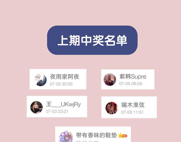 第50期  武学奇才桂大富-第50话