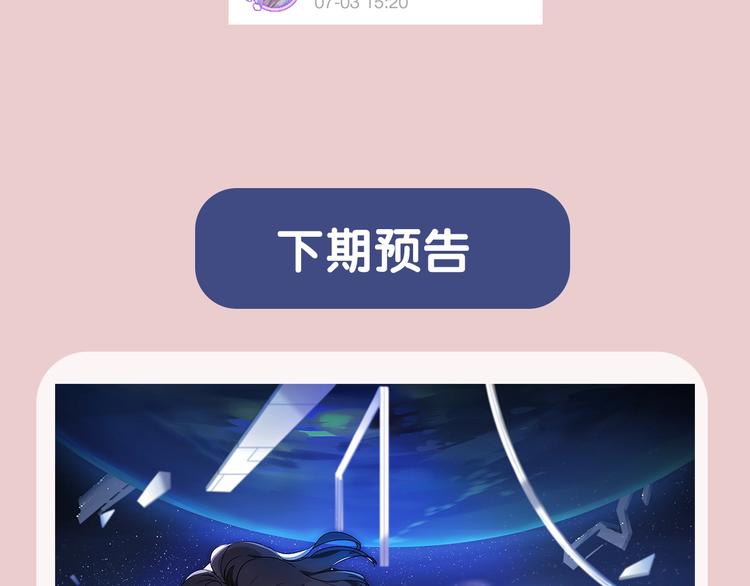 第50期  武学奇才桂大富-第50话