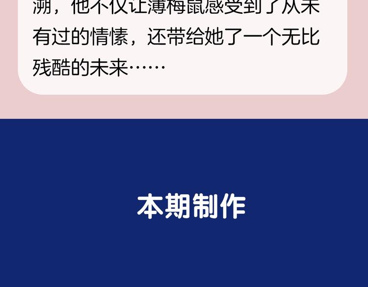 第50期  武学奇才桂大富-第50话