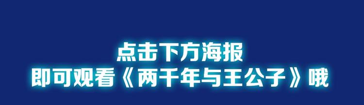 第50期  武学奇才桂大富-第50话