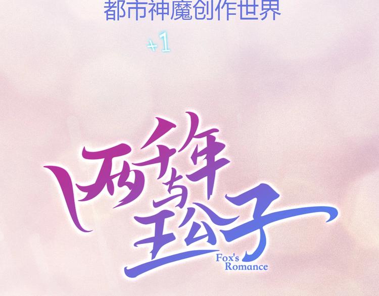 第50期  武学奇才桂大富-第50话