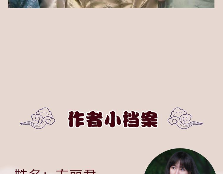 主編的牀 - 第5期 卞麗君(1/3) - 3