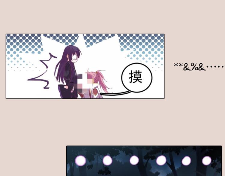 主編的牀 - 第5期 卞麗君(1/3) - 3