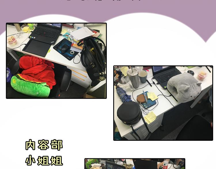 主編的牀 - 第5期 卞麗君(1/3) - 6