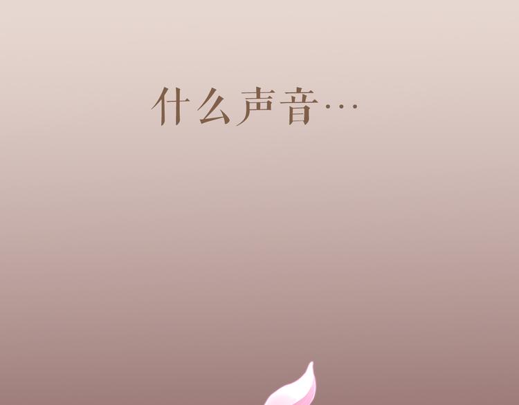 主編的牀 - 第5期 卞麗君(1/3) - 4