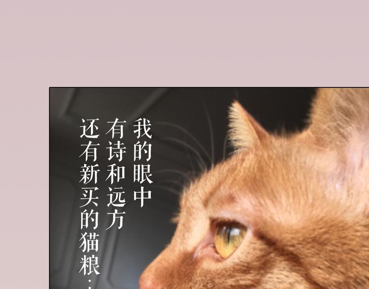 主編的牀 - 第5期 卞麗君(1/3) - 7