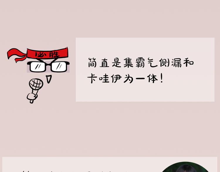 主編的牀 - 第5期 卞麗君(1/3) - 1