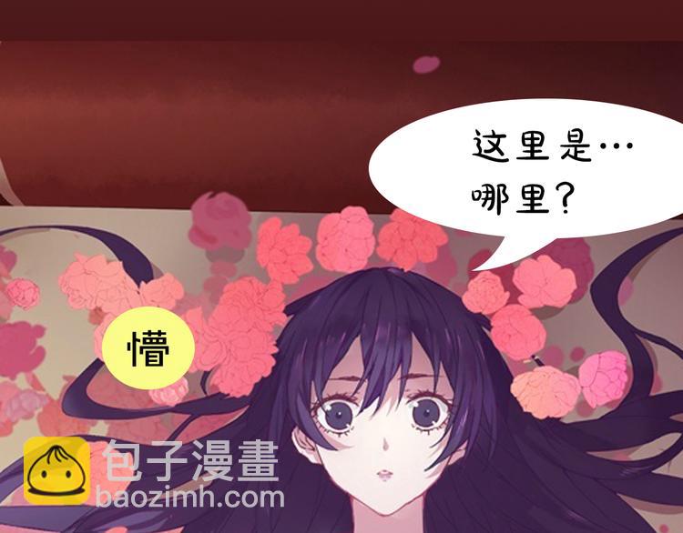 主編的牀 - 第5期 卞麗君(1/3) - 6
