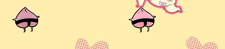 第52期  沙雕小可爱--桃李-第52话