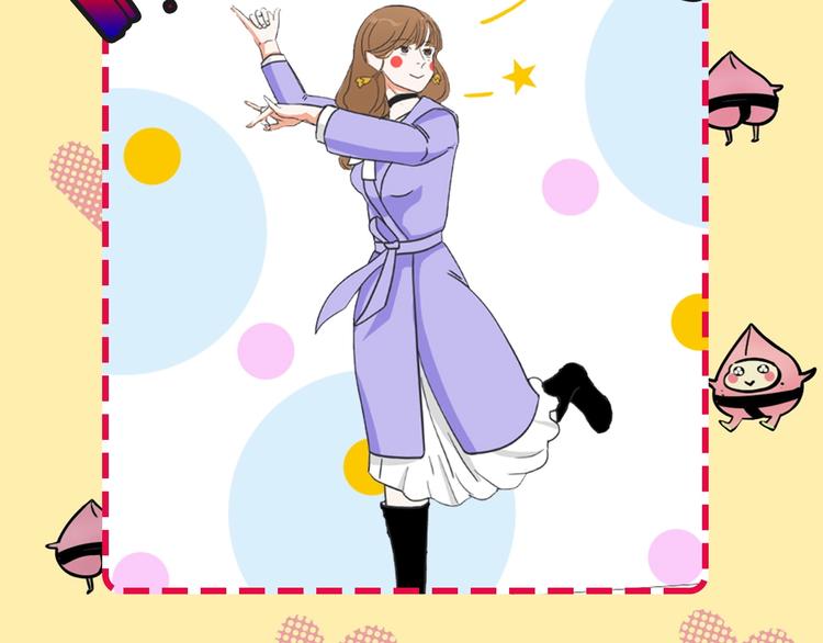 第52期  沙雕小可爱--桃李-第52话