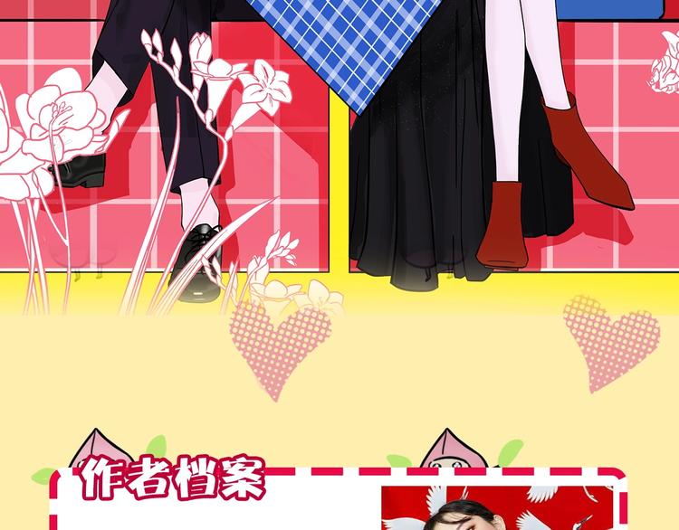 第52期  沙雕小可爱--桃李-第52话