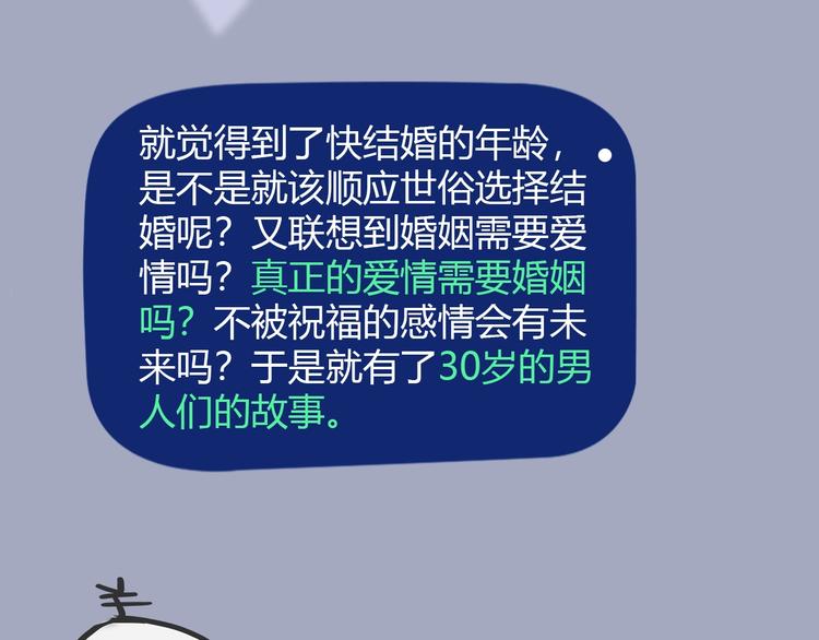 第54期  S-monkey猴-第54话