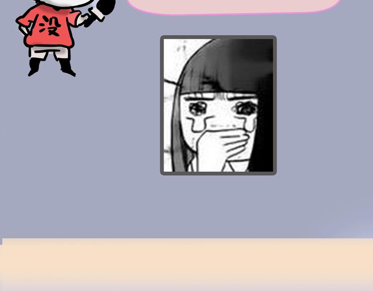 第54期  S-monkey猴-第54话