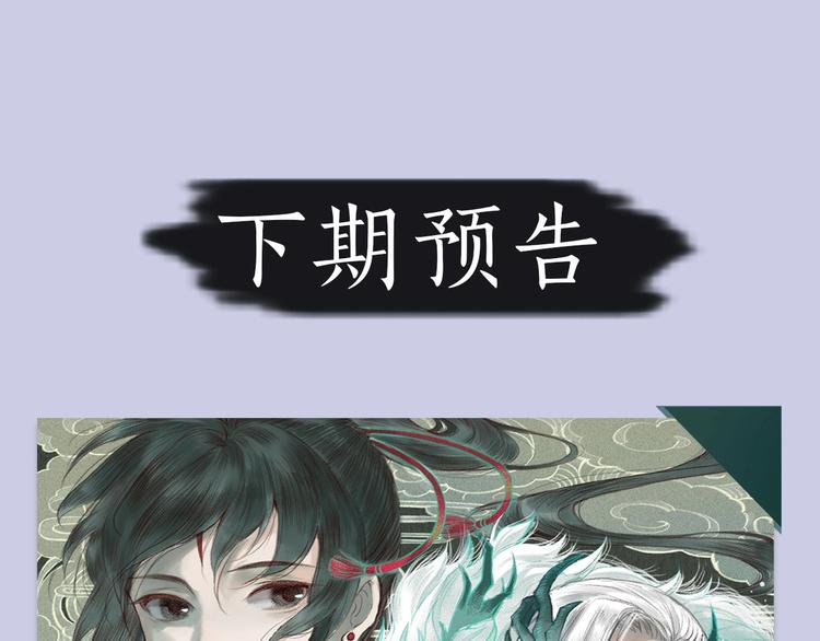 第54期  S-monkey猴-第54话