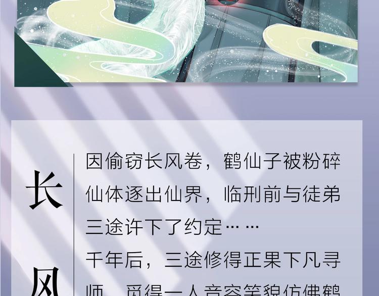 第54期  S-monkey猴-第54话